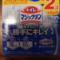 実際訪問したユーザーが直接撮影して投稿した道後緑台ドラッグストアくすりのレデイ道後緑台店の写真