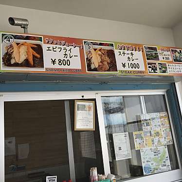 実際訪問したユーザーが直接撮影して投稿した辺戸沖縄料理辺戸岬こうようパーラーの写真