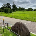 実際訪問したユーザーが直接撮影して投稿した公園笠寺公園の写真