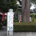 実際訪問したユーザーが直接撮影して投稿したしらさぎ神社白鷺神社の写真