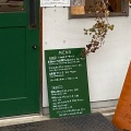 実際訪問したユーザーが直接撮影して投稿した小山町カフェManaia Coffee&Thingsの写真