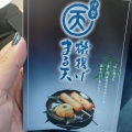 実際訪問したユーザーが直接撮影して投稿した今富その他揚げ物磯揚げ まる天 市原SA(上り)の写真