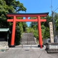 実際訪問したユーザーが直接撮影して投稿した城山町神社城山八幡宮の写真