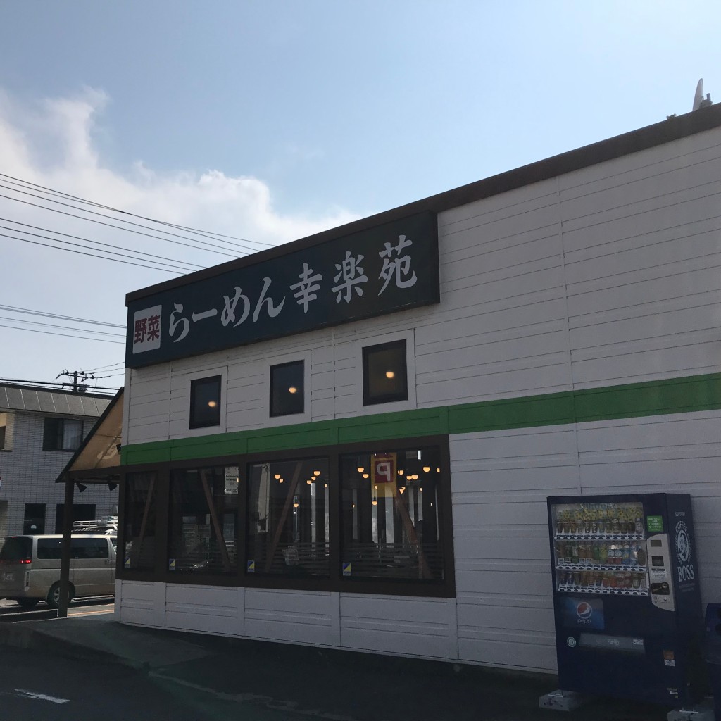 実際訪問したユーザーが直接撮影して投稿した五香ラーメン専門店幸楽苑 松戸五香店の写真