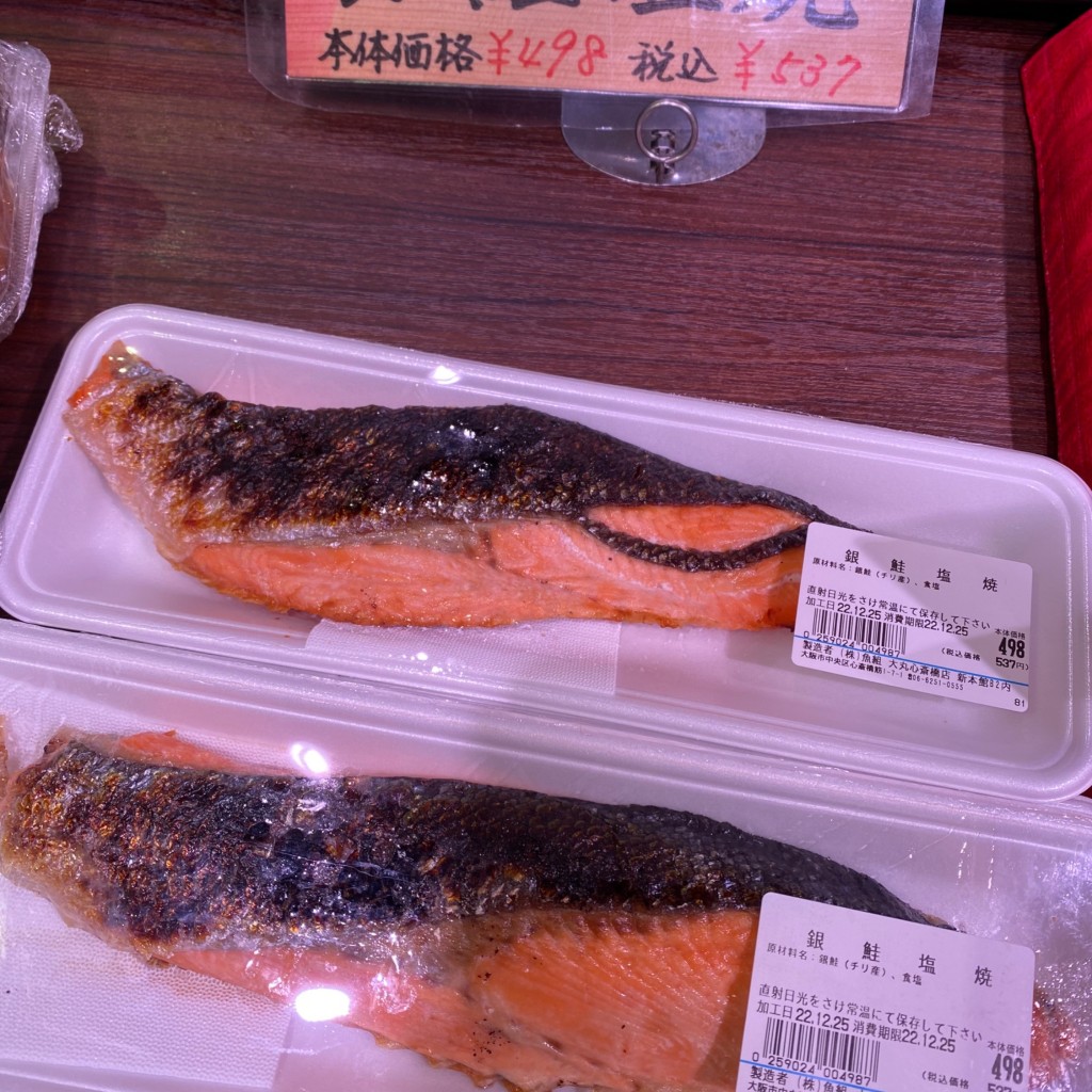 ユーザーが投稿した魚惣菜の写真 - 実際訪問したユーザーが直接撮影して投稿した心斎橋筋寿司魚くみ 魚BARの写真