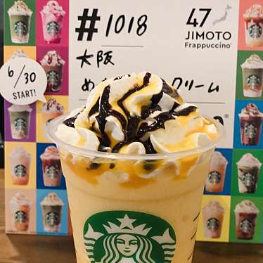 スターバックスコーヒー なんばCITY店のundefinedに実際訪問訪問したユーザーunknownさんが新しく投稿した新着口コミの写真