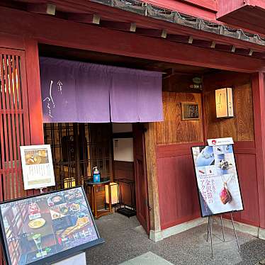 実際訪問したユーザーが直接撮影して投稿した東山喫茶店茶房 やなぎ庵の写真
