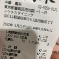 実際訪問したユーザーが直接撮影して投稿した西池袋中華料理中華 萬来の写真