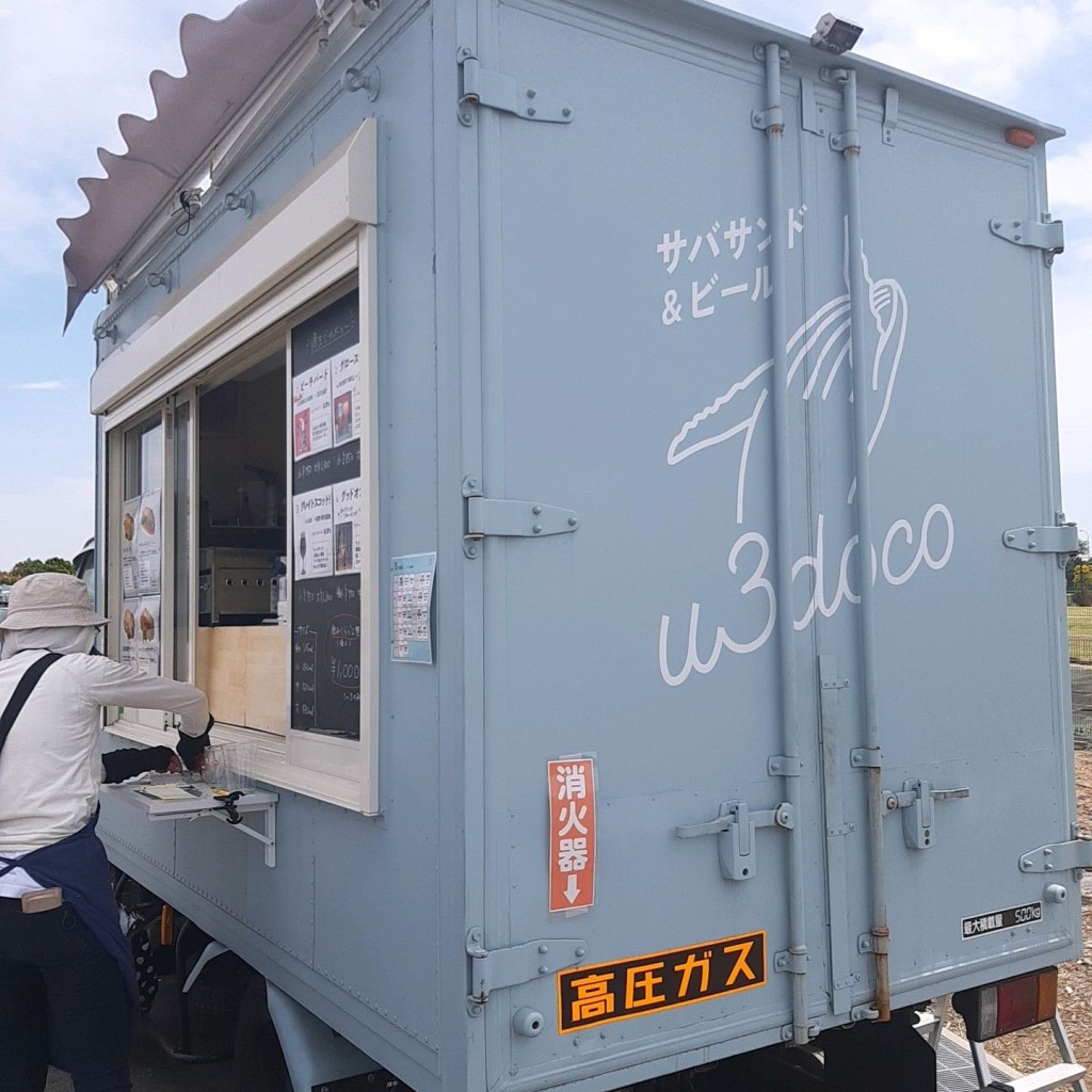 実際訪問したユーザーが直接撮影して投稿した久米川町サンドイッチu3docoの写真