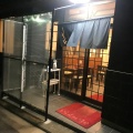 実際訪問したユーザーが直接撮影して投稿した井田町うどん熊本屋の写真