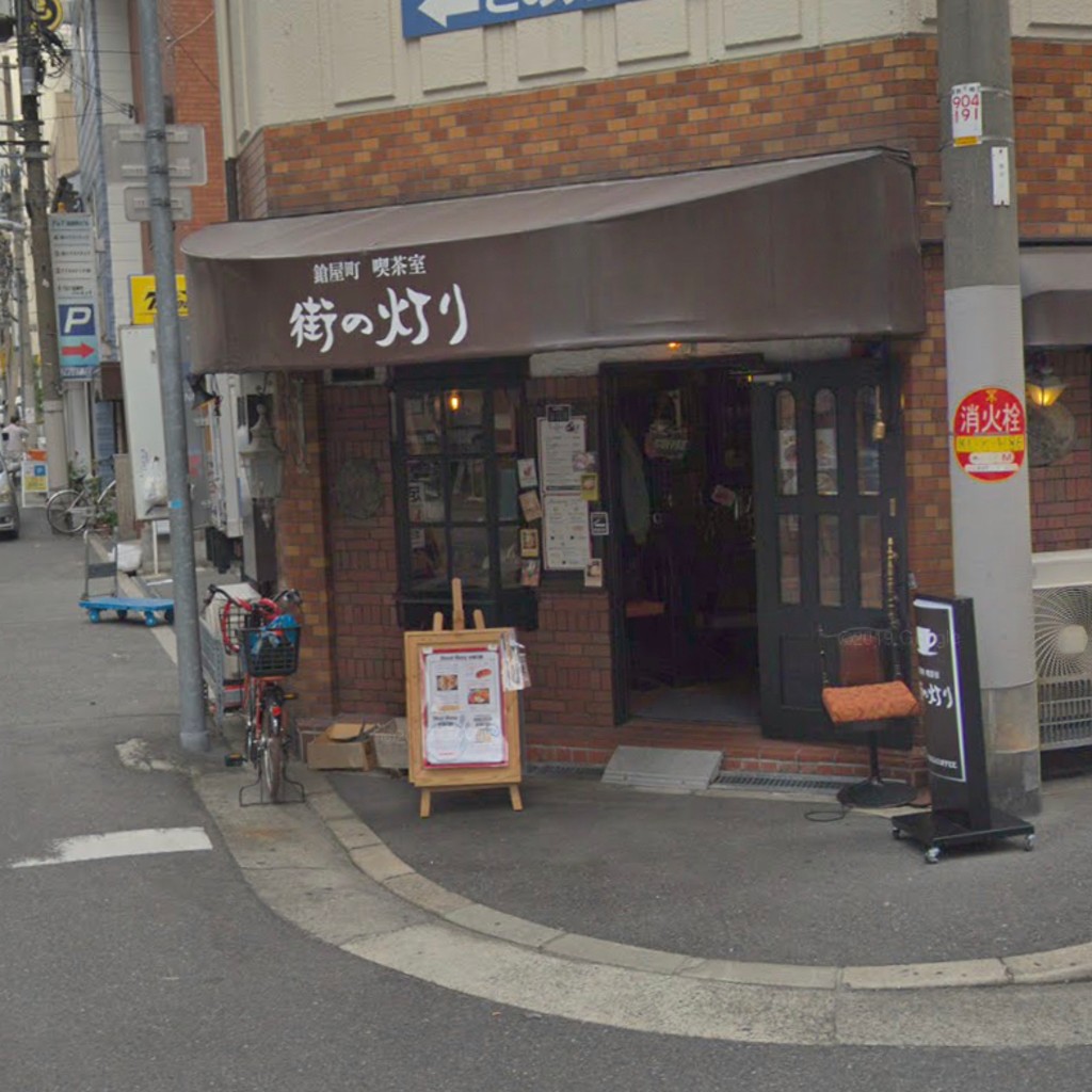 実際訪問したユーザーが直接撮影して投稿した鎗屋町喫茶店鎗屋町 喫茶室 街の灯りの写真