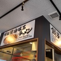 実際訪問したユーザーが直接撮影して投稿した寺田ラーメン専門店ラーメン魁力屋 取手店の写真