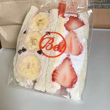 実際訪問したユーザーが直接撮影して投稿した丸の内サンドイッチBe! FRUITS SANDWICH グランスタ東京店の写真