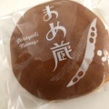 実際訪問したユーザーが直接撮影して投稿した一条和菓子引網香月堂 小杉一条店の写真
