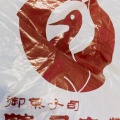 実際訪問したユーザーが直接撮影して投稿した本通和菓子鶴屋安芸の写真