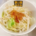 実際訪問したユーザーが直接撮影して投稿した上荻ラーメン専門店濃菜麺 井の庄 荻窪店の写真