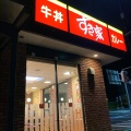 実際訪問したユーザーが直接撮影して投稿した桜馬場牛丼すき家 34号大村店の写真