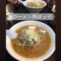 実際訪問したユーザーが直接撮影して投稿した東船場ラーメン / つけ麺ラーメン熊ぼっ子の写真