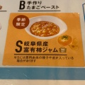 実際訪問したユーザーが直接撮影して投稿した皇子が丘喫茶店コメダ珈琲店 大津皇子が丘店の写真