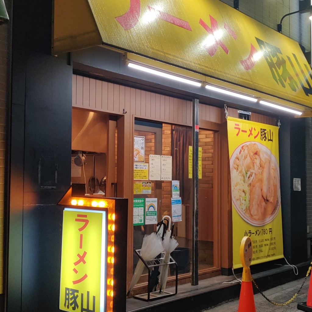 [ラーメン東京]をテーマに、LINE PLACEのユーザーザワザワさんさんがおすすめするグルメ店リストの代表写真