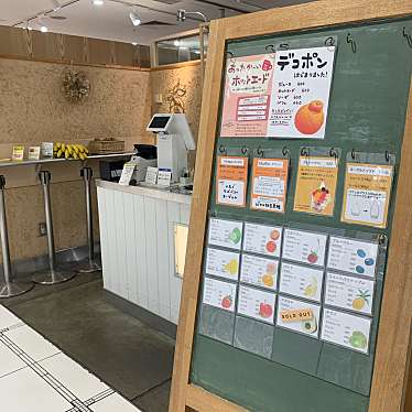 jun_さんが投稿した栄ジュースバーのお店Feel at ease juice kitchen LACHIC店/フィール アット イーズ ジュース キッチン ラシックテンの写真