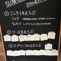 実際訪問したユーザーが直接撮影して投稿した池之端スイーツSLOW GELATO in bulkの写真