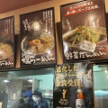 実際訪問したユーザーが直接撮影して投稿した小針ラーメン専門店ななひらの写真