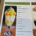 実際訪問したユーザーが直接撮影して投稿した野田カフェcafe3tempoの写真