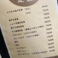 実際訪問したユーザーが直接撮影して投稿した金屋喫茶店カフェ アウルの写真