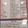 実際訪問したユーザーが直接撮影して投稿した櫻野お好み焼き道とん堀 さくら店の写真