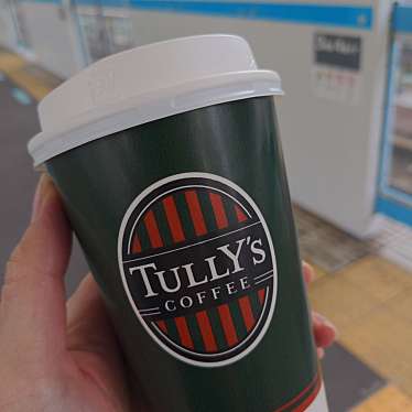 TULLY'S COFFEE & TEA 有楽町ルミネストリート店のundefinedに実際訪問訪問したユーザーunknownさんが新しく投稿した新着口コミの写真