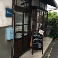 実際訪問したユーザーが直接撮影して投稿した西条本町カフェカフェ トレカサの写真