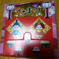 実際訪問したユーザーが直接撮影して投稿した戸塚町ケーキ王様のお菓子ランド サクラス戸塚店の写真