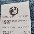 実際訪問したユーザーが直接撮影して投稿した兵庫北カレー100時間カレー ゆめタウン佐賀店の写真