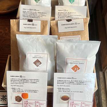 実際訪問したユーザーが直接撮影して投稿した長町日本茶専門店鈴風舎の写真