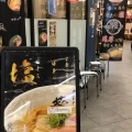 実際訪問したユーザーが直接撮影して投稿した宮町ラーメン専門店中華そば 葵 ララガーデン川口店の写真