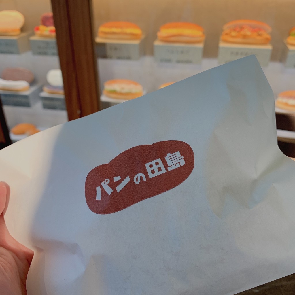 ユーザーが投稿したポルチーニの写真 - 実際訪問したユーザーが直接撮影して投稿した浅草ベーカリーパンの田島 浅草ROX店の写真