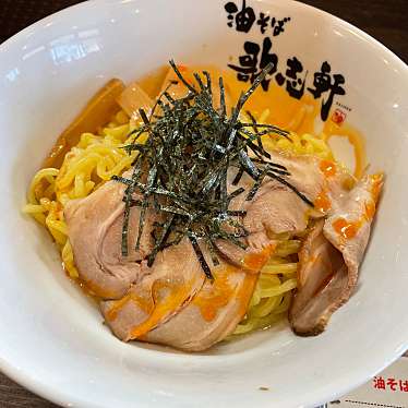 実際訪問したユーザーが直接撮影して投稿した福寿町千代田ラーメン / つけ麺歌志軒 ザ・ガーデンモール岐阜羽島店の写真