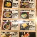 実際訪問したユーザーが直接撮影して投稿した本町ラーメン / つけ麺三代目 らーめん処 まるは 極の写真