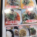 実際訪問したユーザーが直接撮影して投稿した今井担々麺天使担々麺の写真