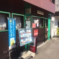 実際訪問したユーザーが直接撮影して投稿した宝来町洋食ベリーベリービーストの写真