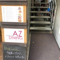 実際訪問したユーザーが直接撮影して投稿した西久保イタリアンAZ DINING 三鷹店の写真