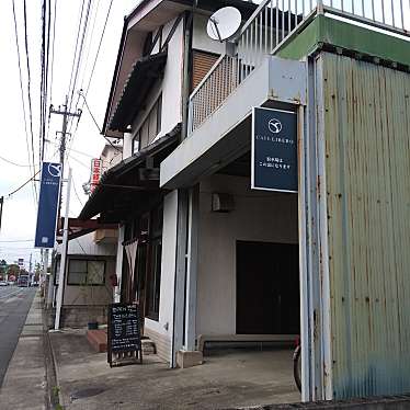 マキアヴェッリ_当分休止さんが投稿した矢中町カフェのお店CAFE LIBERO/カフェ リベロの写真