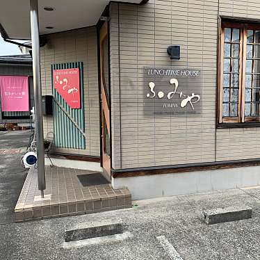 実際訪問したユーザーが直接撮影して投稿した出石町福住そば善店の写真