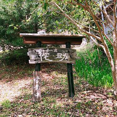 実際訪問したユーザーが直接撮影して投稿した寺戸うどん侘助の写真