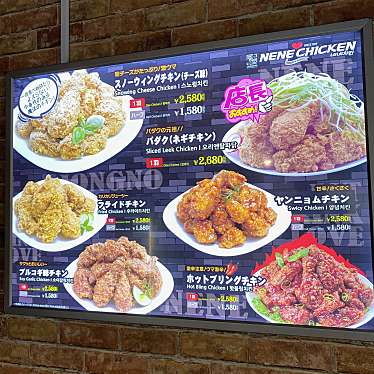 実際訪問したユーザーが直接撮影して投稿した百人町韓国料理ネネチキン3号店 西武新宿店の写真