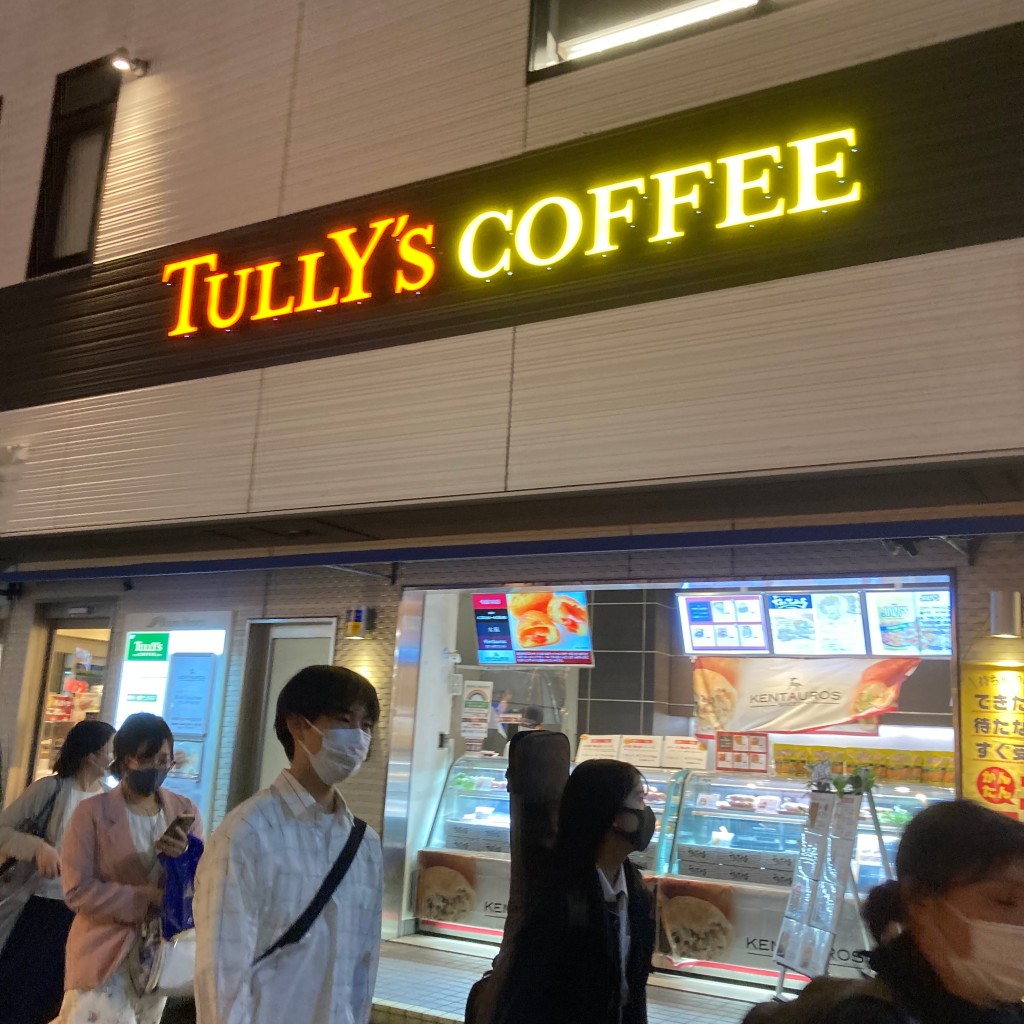 ナリリン45さんが投稿した秋津町カフェのお店タリーズコーヒー ビーンズアネックス新秋津店/タリー ズ コーヒー ビーンズアネックスシンアキツテンの写真