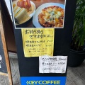 実際訪問したユーザーが直接撮影して投稿した円保通喫茶店ユートピアの写真