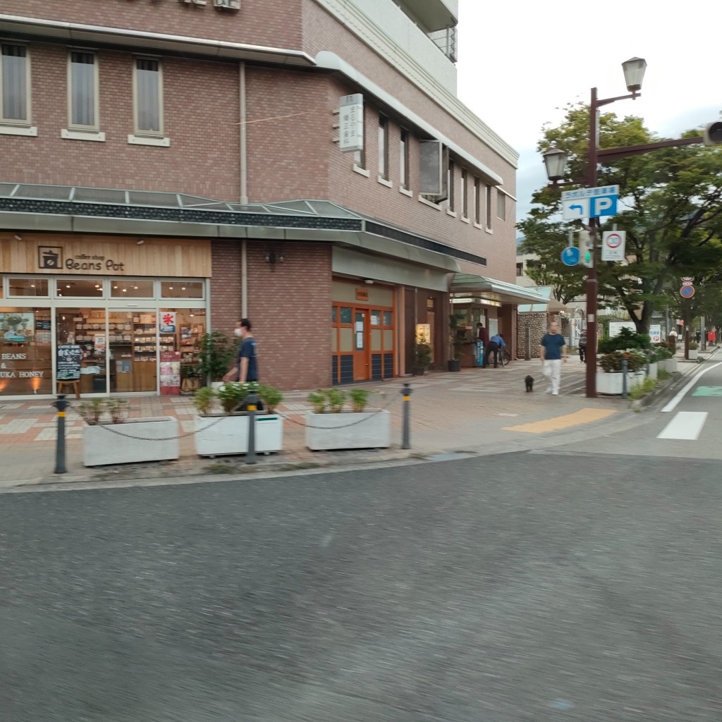 実際訪問したユーザーが直接撮影して投稿した大原町コーヒー豆店コーヒー豆専門店 Beans Pot ( ビーンズポット) 芦屋店の写真