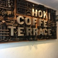 実際訪問したユーザーが直接撮影して投稿した水広カフェHOKI COFFEE TERRACE 緑区店の写真